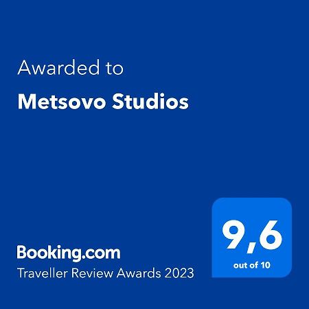 Metsovo Studios Лаганас Экстерьер фото
