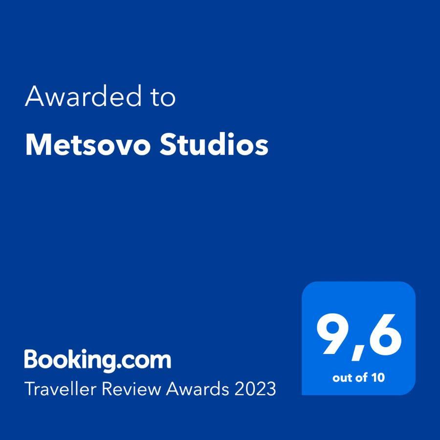 Metsovo Studios Лаганас Экстерьер фото